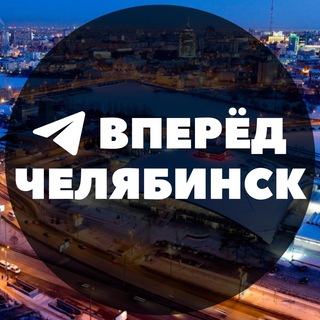 Логотип канала go_chelyabinsk