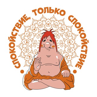 Логотип канала buddha20