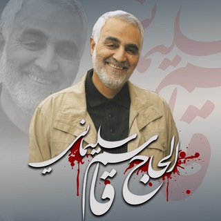 Логотип канала soleimani_qasem