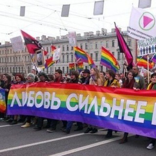 Логотип канала lgbtnewsru