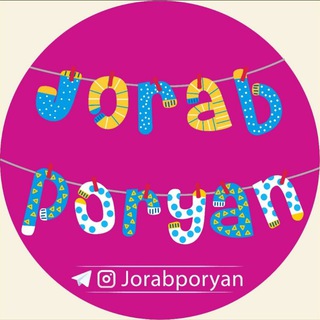 Логотип канала jorabporyan