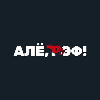 Логотип канала alorefmedia