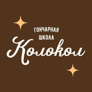 Логотип канала kolokolschool