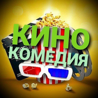 Логотип канала kincomedy