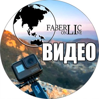 Логотип канала videobankProektFaberlicOnline