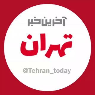 Логотип канала tehran_today