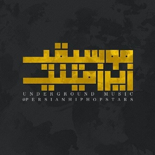 Логотип канала persianhiphopstarz