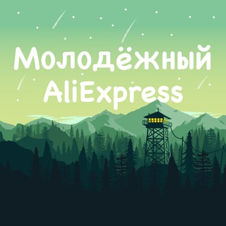 Логотип канала aliexpressprogresivem