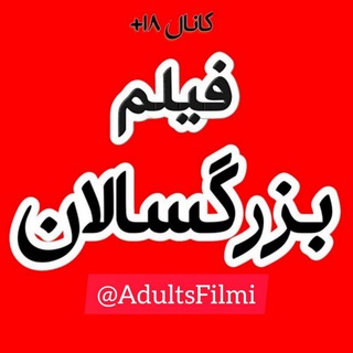 Логотип канала adultsfilmi