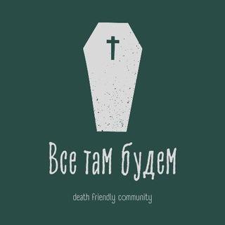 Логотип prothanatos