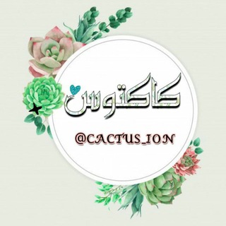 Логотип канала cactus_ion