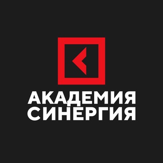 Логотип канала synergy_academy1