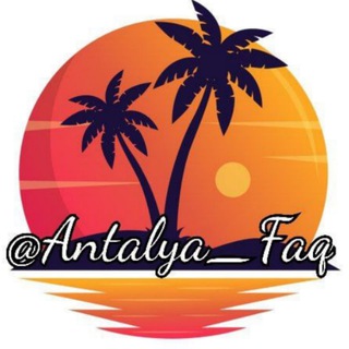 Логотип канала antalya_faq