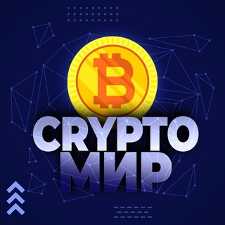 Логотип канала chatcryptomir