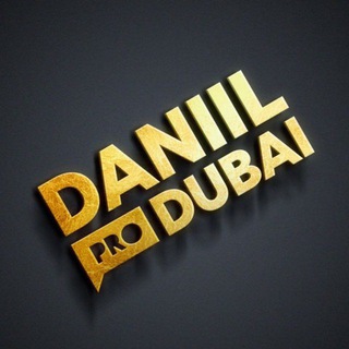 Логотип daniildubai