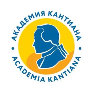 Логотип канала academiakantiana