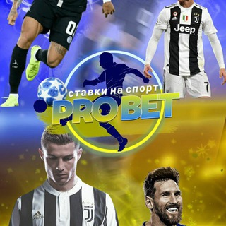 Логотип канала professionalbettingclub