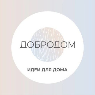 Логотип канала dobrodom_ast