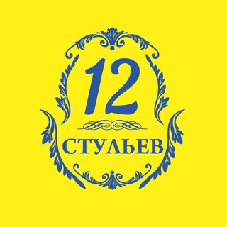 Логотип stuliev12