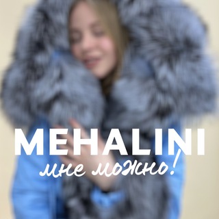 Логотип mehalini_new