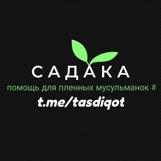 Логотип tasdiqot