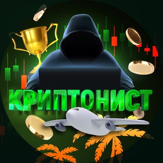 Логотип канала cryptonist_invest