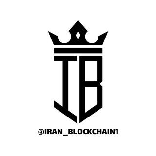 Логотип канала iran_blockchain1