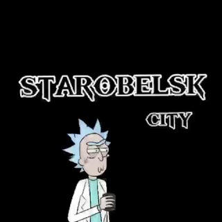 Логотип starobelskcity