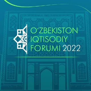 Логотип канала uzeconomicforum