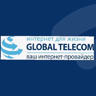 Логотип канала globalnetoffice