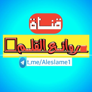 Логотип aleslame1