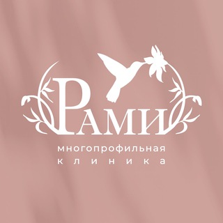 Логотип канала ramiclinic