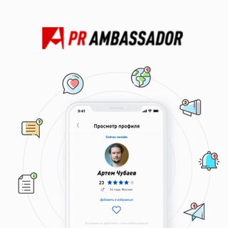 Логотип канала pr_ambassador_amb