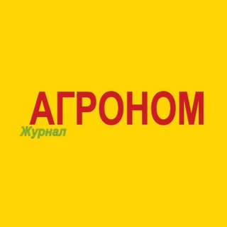 Логотип канала agronomcom