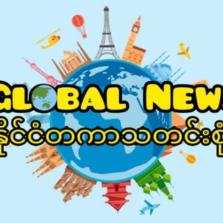 Логотип globalnews247