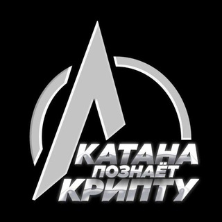 Логотип канала katanacrypto2