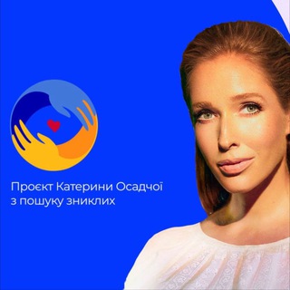 Логотип канала poshuk_znyklyh
