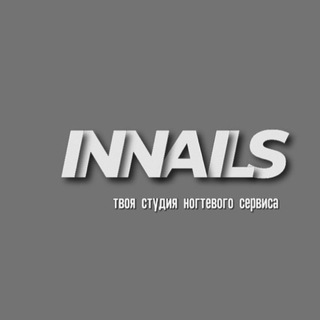 Логотип канала innails_spb