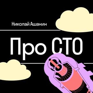 Логотип канала pro_cto