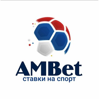 Логотип канала ambetofficial2021