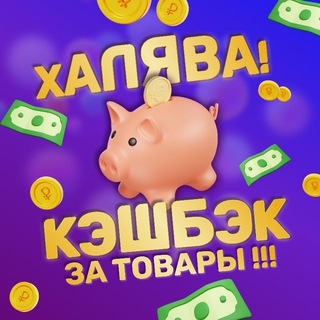 Логотип канала wow_skidki_na_wb