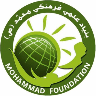 Логотип канала mohammadfoundation