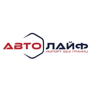 Логотип канала autolife_import