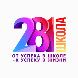 Логотип канала school281