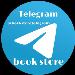 Логотип bookstoretelegram