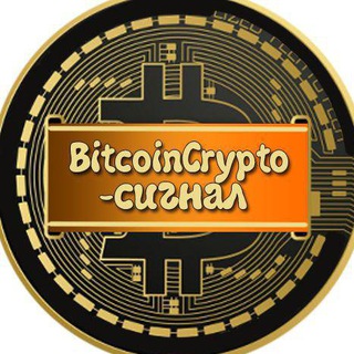 Логотип канала bitcoinprofsig