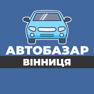 Логотип канала autoria_vinnitsa