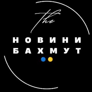 Логотип канала newsbakhmut