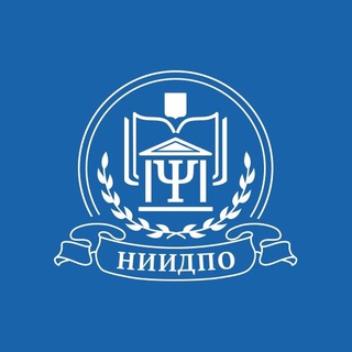 Логотип канала niidpo_edu