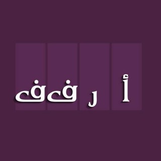 Логотип канала arabicenglishfranch